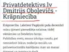 Дмитрий Оболевич Privatdetektivs.lv Мошенник!
