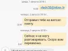 Обманывает работников
