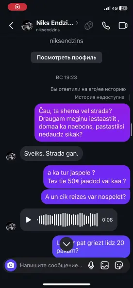 Krāpšana